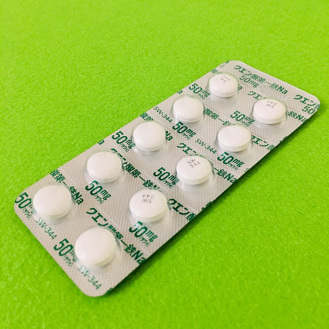 一 第 鉄 酸 錠 クエン 50mg na