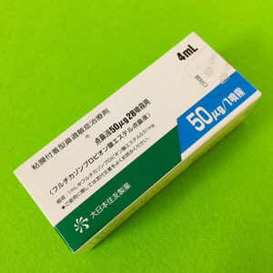 ステロイド点鼻
