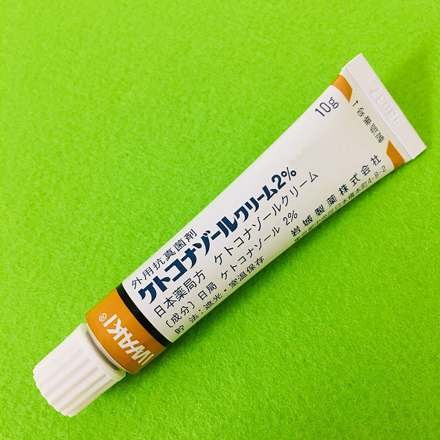 処方せんなしで病院の薬が買える薬局 ヘルペス カンジダ 水虫の薬 くすりやカホン