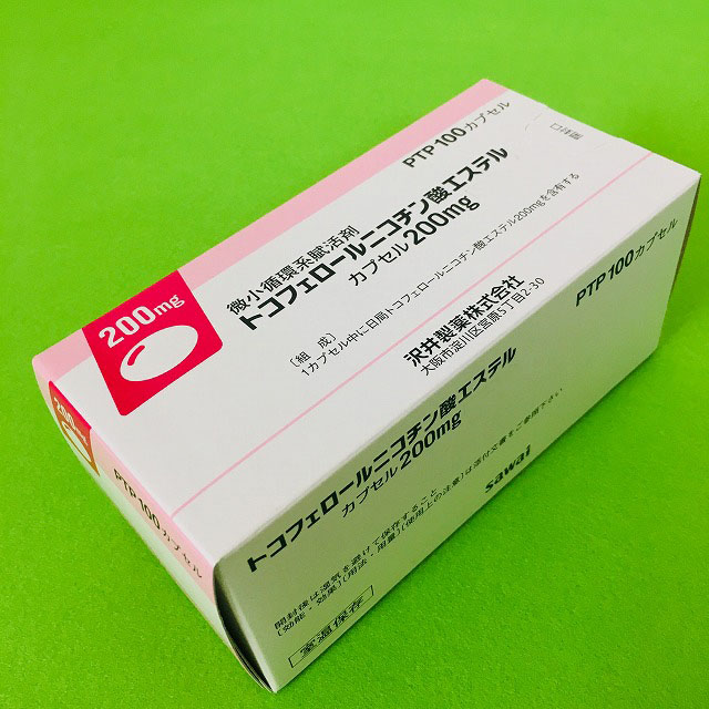 薬局 で 買える 血圧 を 下げる 薬