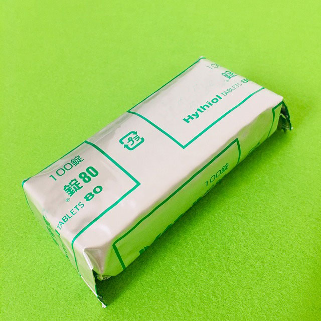ハイチオール