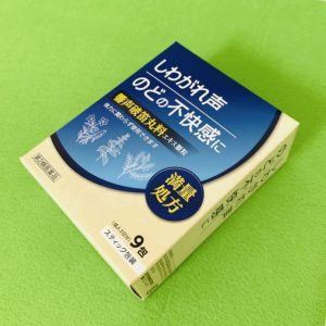 響声破笛丸料エキス顆粒KM（北日本製薬）