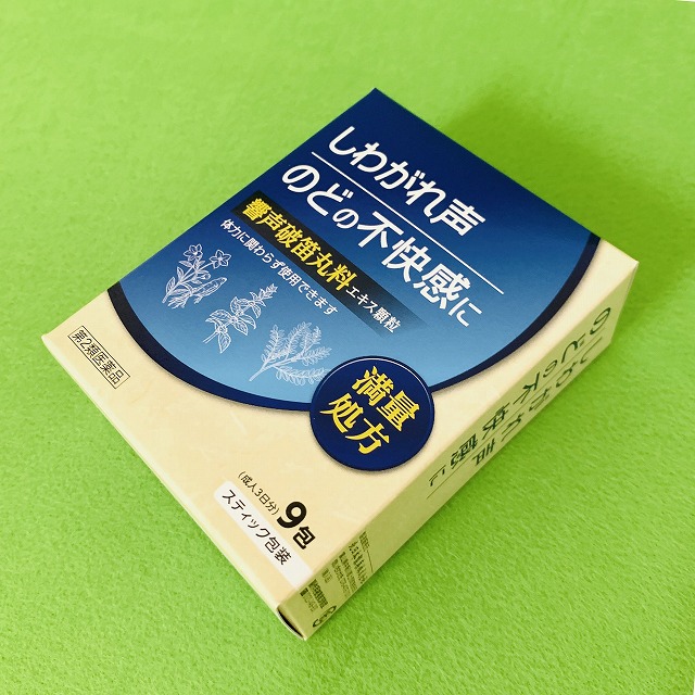 響声破笛丸料エキス顆粒KM（北日本製薬）